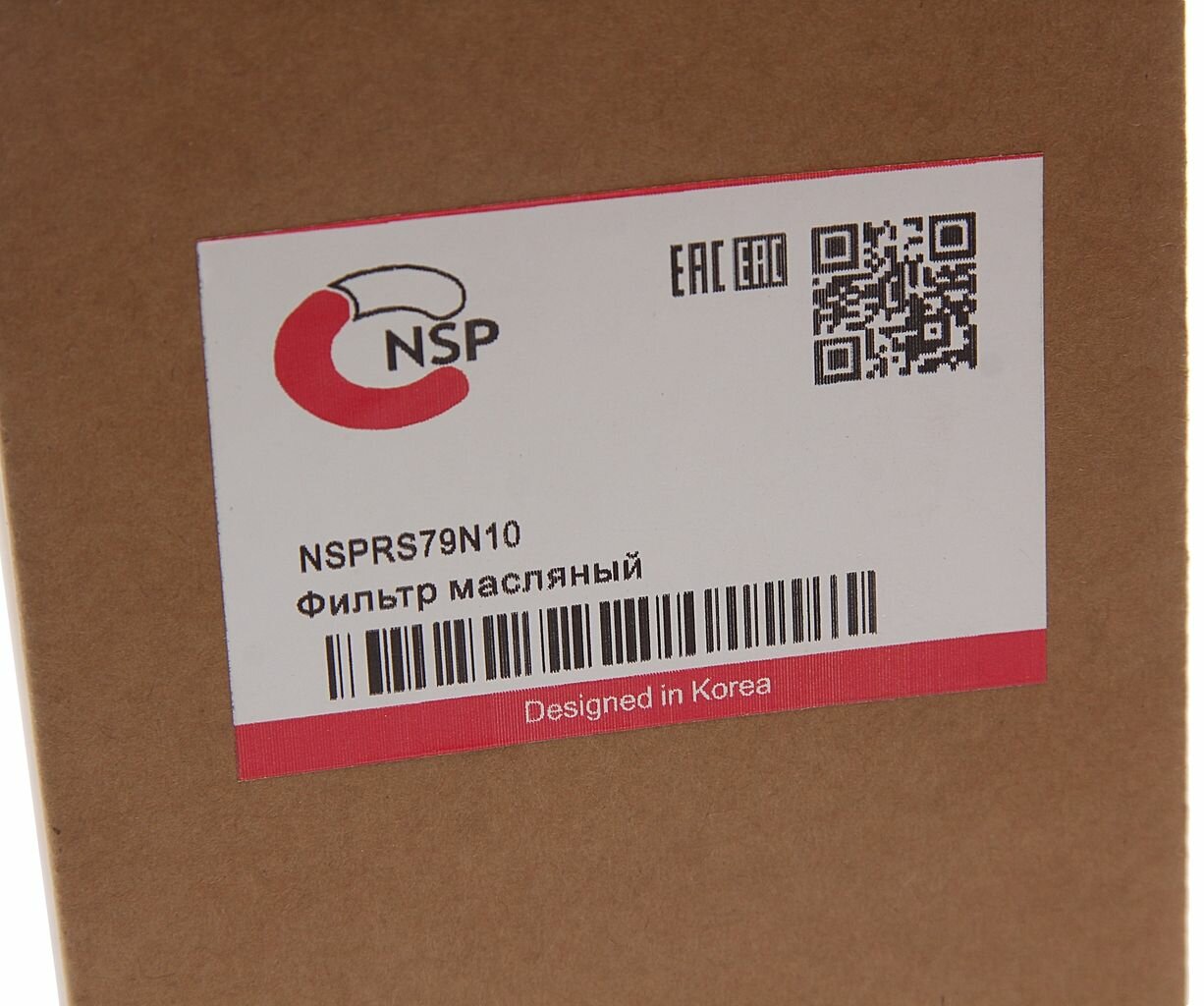 Фильтр масляный для Джсб, Комацу Хитачи арт NSPRS79N10 NSP