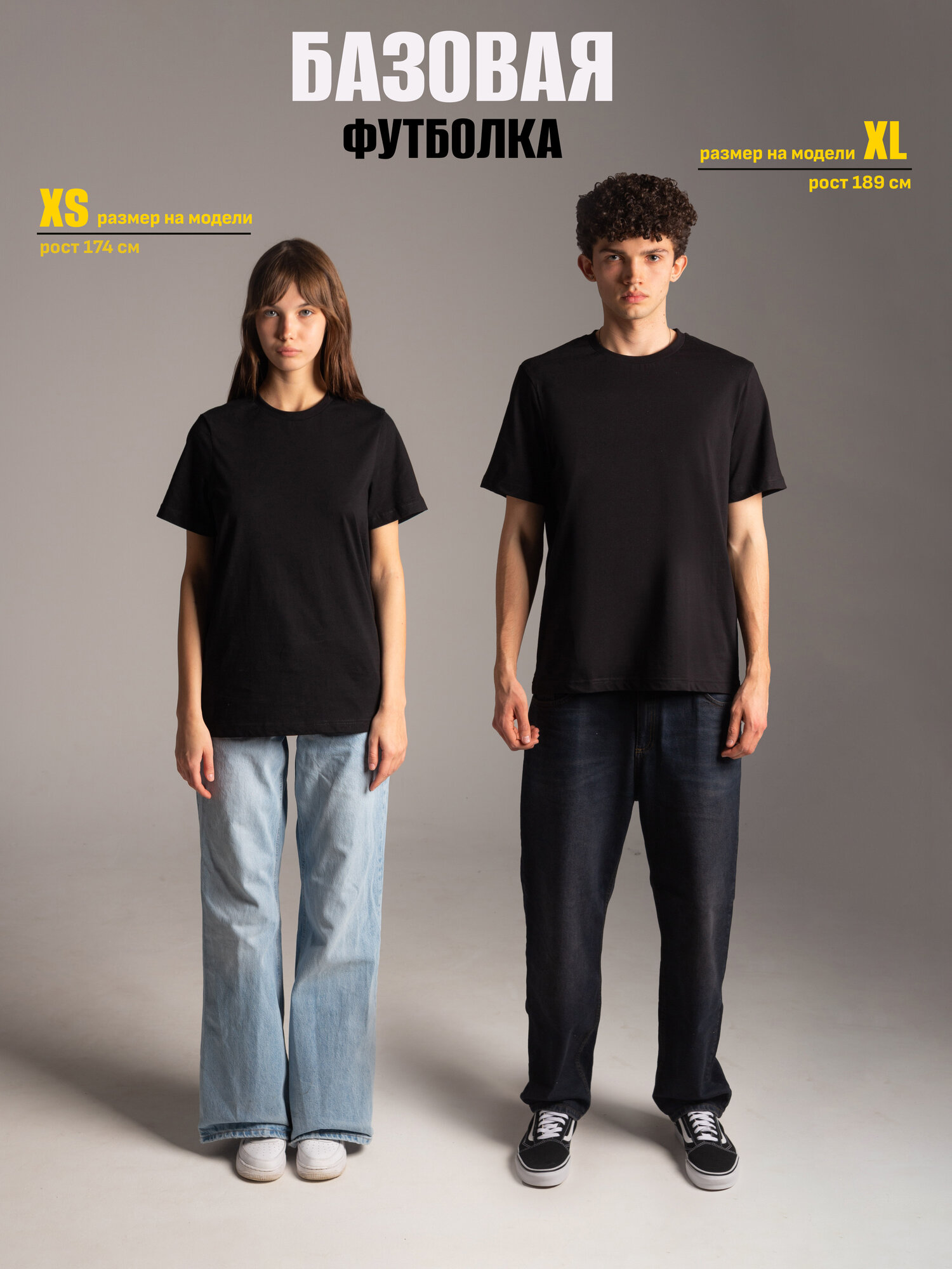 Футболка Arcobaleno, 1 шт., размер XL, черный — фото 1