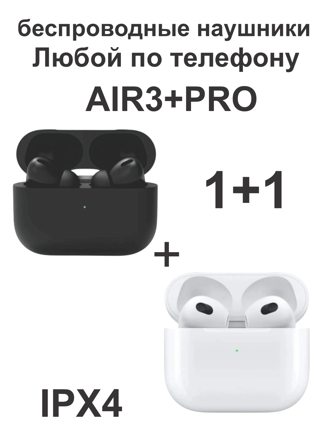 Беспроводные Bluetooth-наушники P9,+PRO с микрофоном, полноразмерные