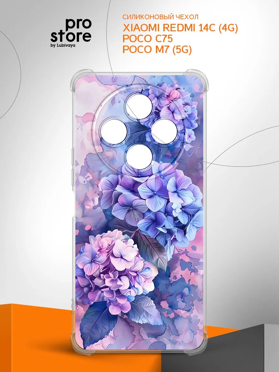 Чехол на Xiaomi Redmi 14C (4G)/Poco C75/M7 (5G) накладка, защита камеры и углов, прозрачный с рисунком
