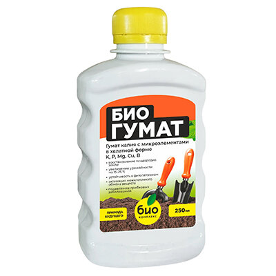 БиоГумат (гумат калия с микроэлементами) 250 мл биостимулятор