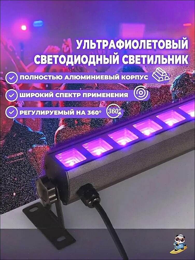 Ультрафиолетовый светодиодный прожектор/амбициозный свет для сцены вечеринки 36 Вт