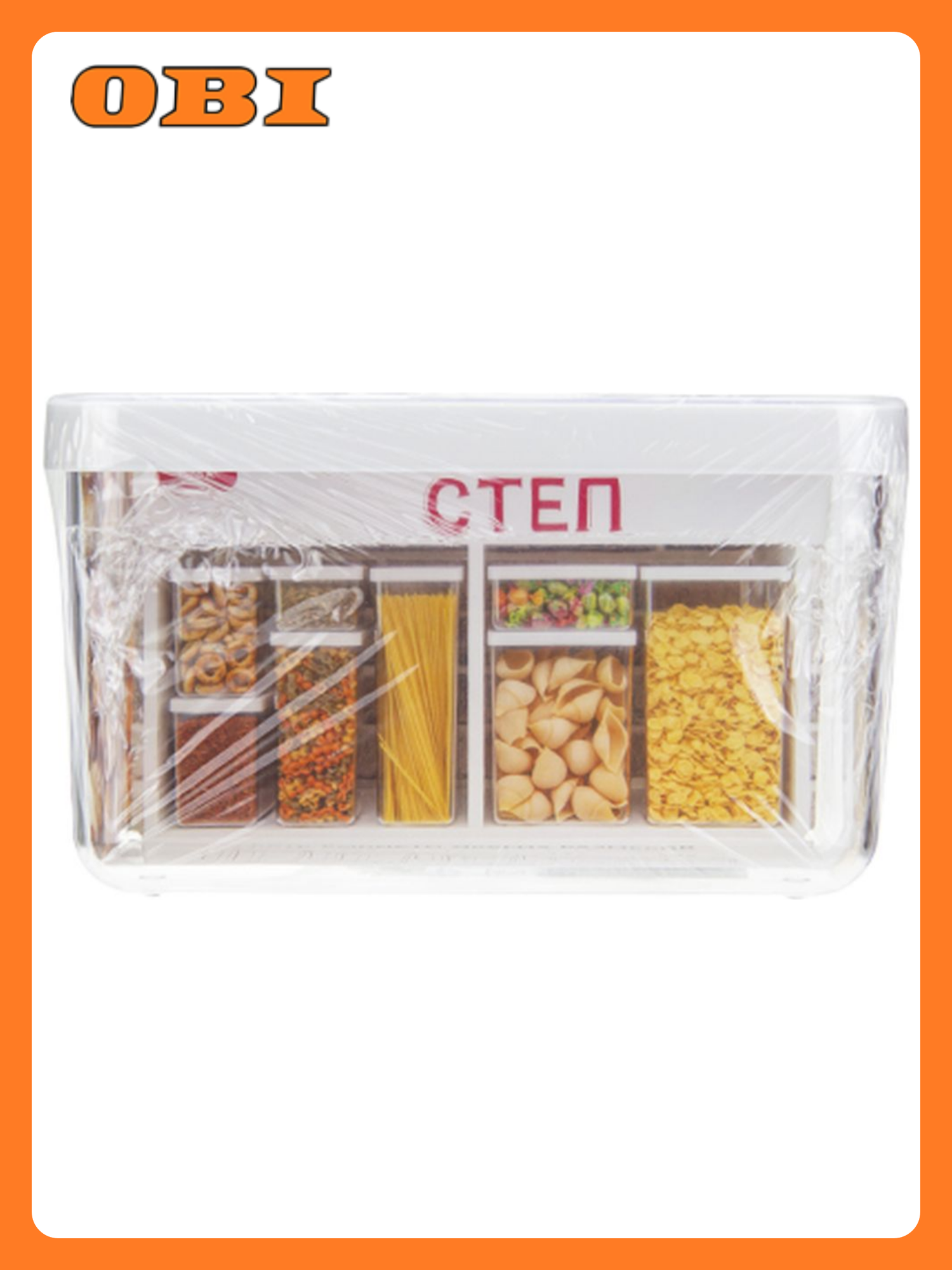 Банка IDEA М 1296 для сыпучих продуктов с крышкой белая 11л