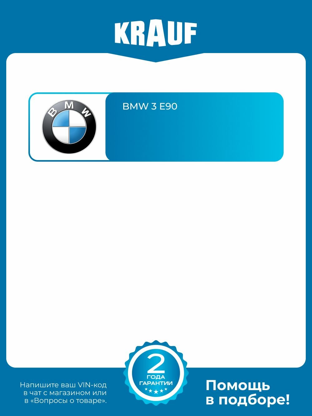 Амортизатор крышки багажника BMW 3 E90 (БМВ) — фото 1