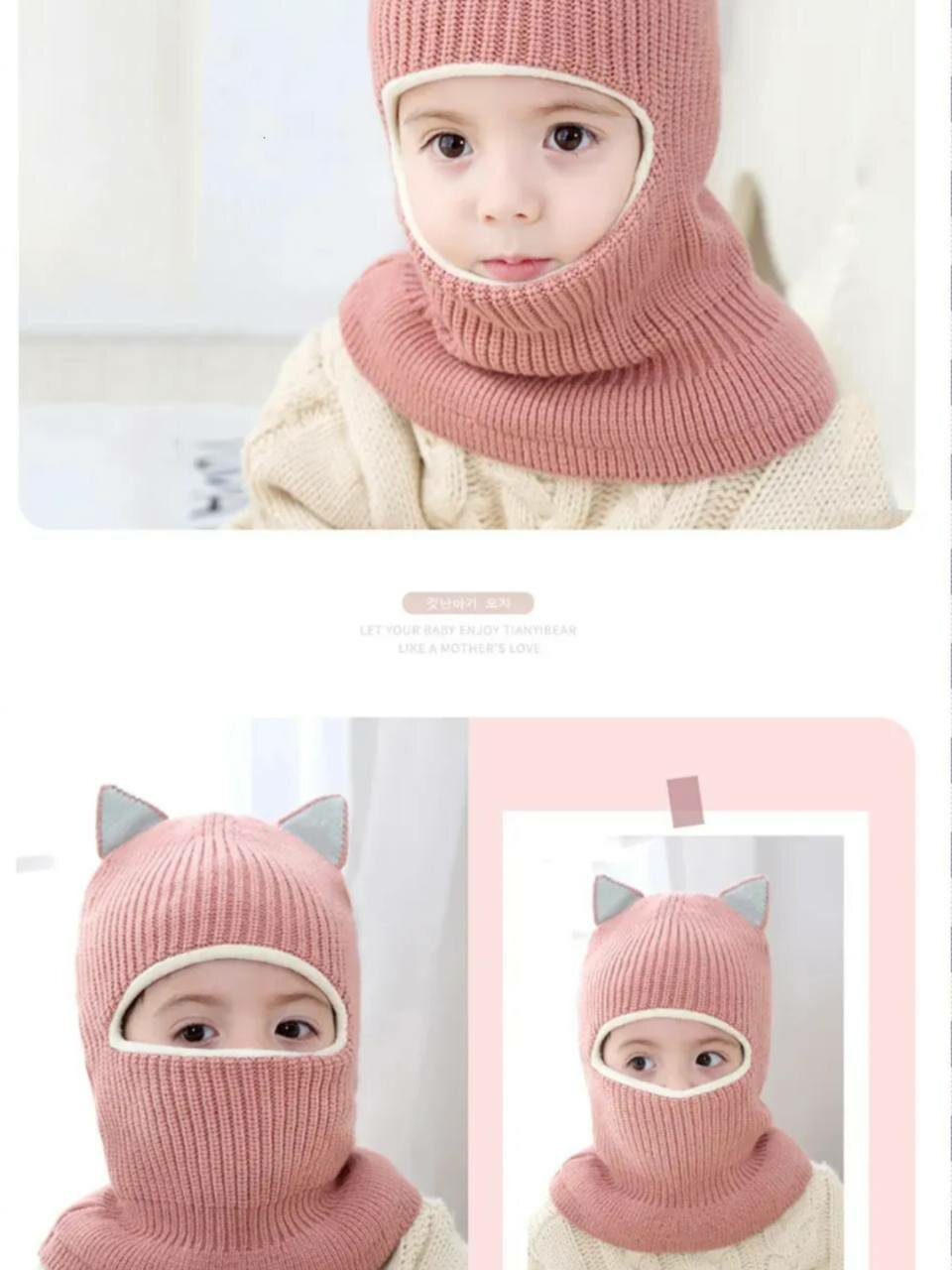 Шапка для детей, размер 2-5 лет, розовая — фото 1