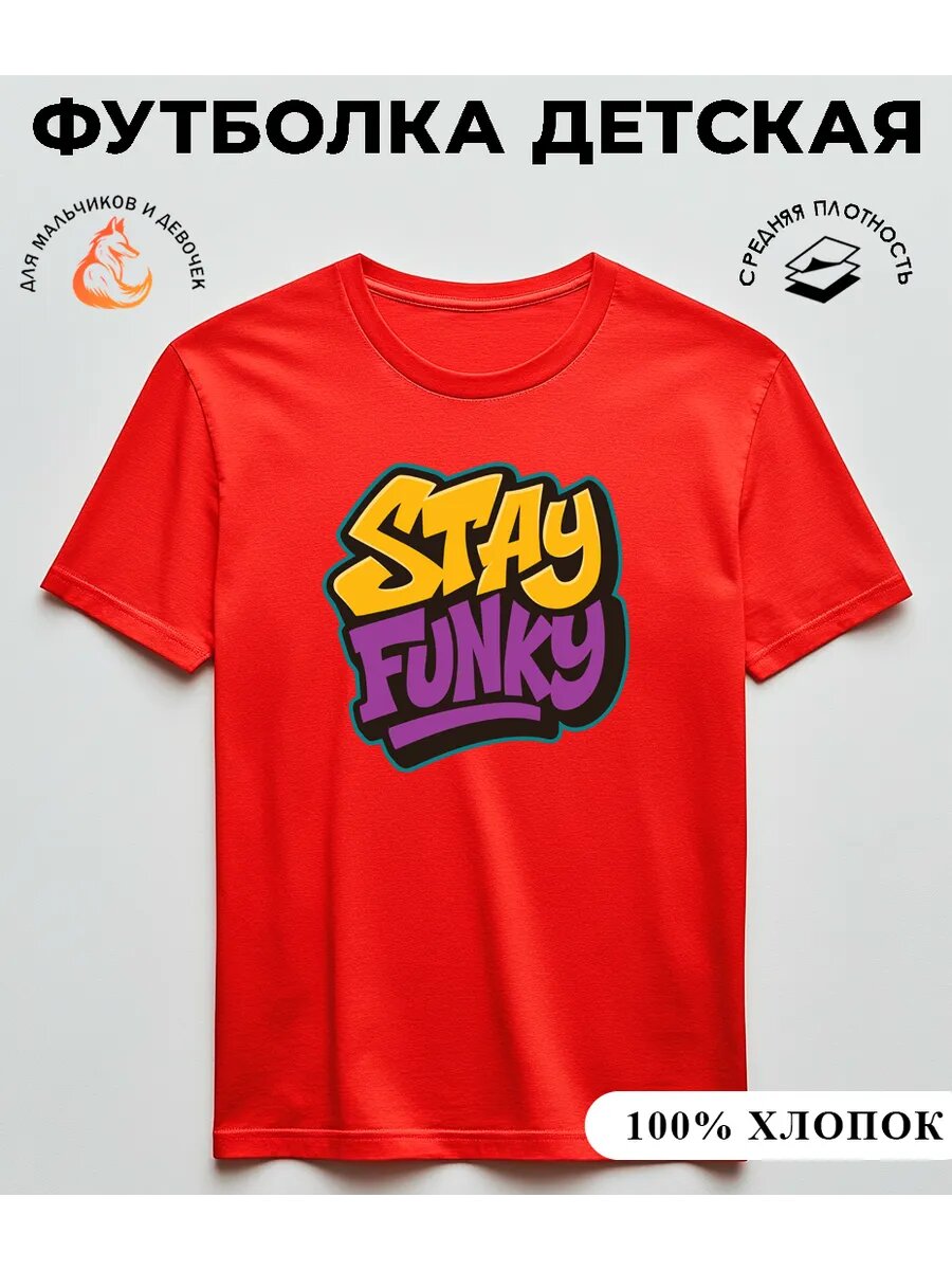 Футболка LISA PRINT базовая
