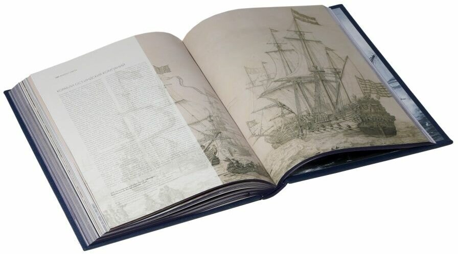История мореплавания и навигации - фото №9