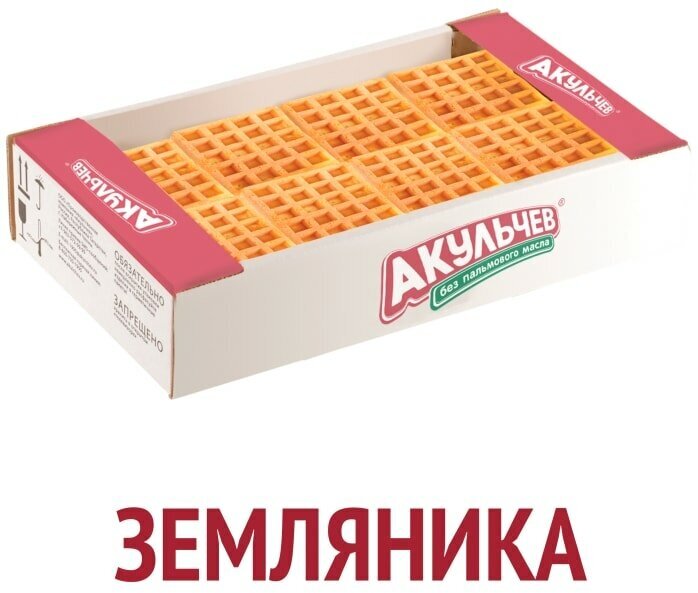 Вафли Акульчев Венские со вкусом Земляники 800г - фото №5