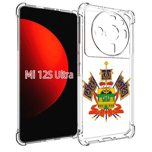 Чехол MyPads герб-краснодарский-край для Xiaomi 12S Ultra задняя-панель-накладка-бампер