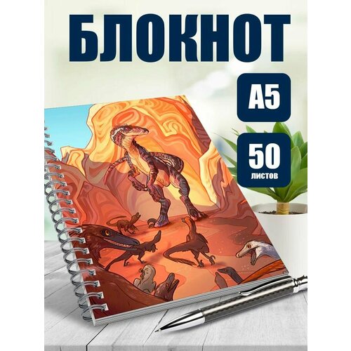 ui ux designer s sketchbook a5 80 pages dot grid блокнот в точку скетчбук для дизайнеров а5 80 стр точка сетка 5 мм Блокнот А5 арты динозавры. Наклейки в подарок.