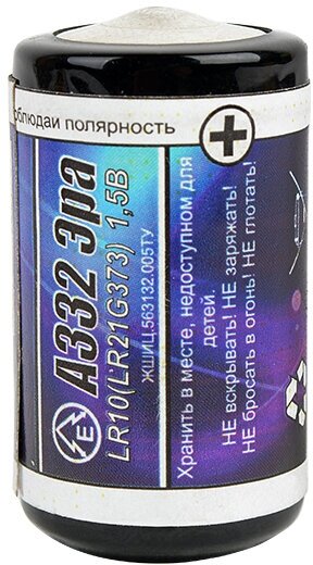 ЭРА Батарейка ЭРА LR10 (A332) — купить в интернет-магазине по низкой ...