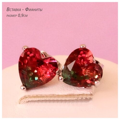 Серьги пусеты , фианит, красный