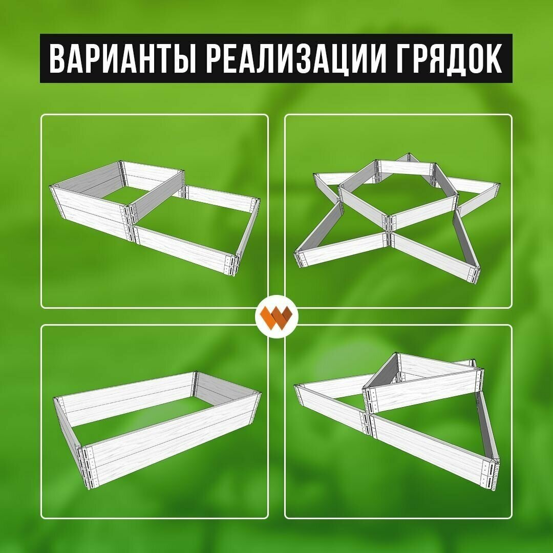 Шарнирные петли для грядки и клумбы 300х30 мм, комплект 2 шт., цвет коричневый - фотография № 3