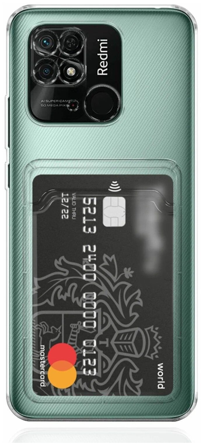 Чехол прозрачный (Card Case) для Xiaomi Redmi 10C