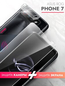 Защитное стекло для Asus Rog Phone 7 (Асус Рог Фон 7) на Экран и Камеру, (гибридное: пленка+стекловолокно), прозрачное тонкое Hybrid Glass, Brozo