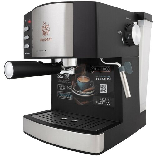 Кофеварка Endever Costa-1080 стальнойчерный 90270 995500₽