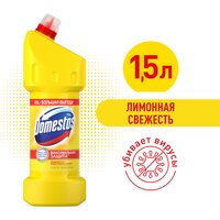 Domestos Лимонная свежесть, универсальное чистящее cредство гель, против бактерий и запахов, 1500 мл