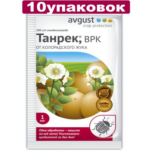 Средство от колорадского жука, от тли Танрек 10уп по 1мл ампула