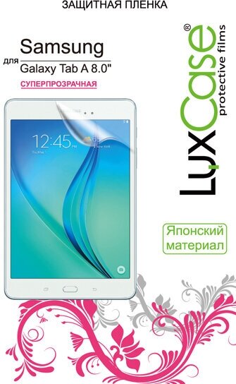 Защитная пленка LuxCase для Samsung Galaxy Tab A 80 Transparent 81415
