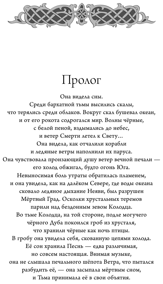 За девятое небо (Екатерина Мекачима) - фото №9