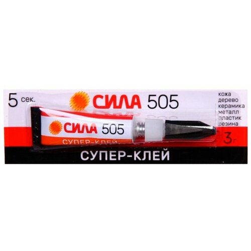 Супер-клей Сила 505, 3г