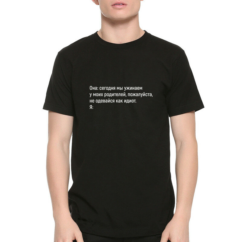 Футболка Dream Shirts