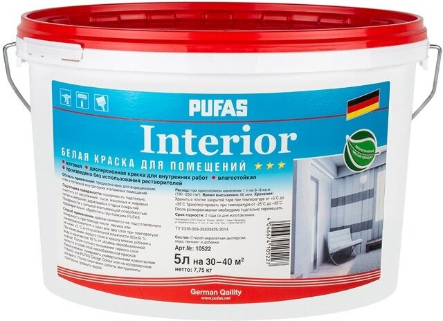 Пуфас Интериор база А белая краска в/д для помещений (5л) / PUFAS Interior base A краска для стен и потолков в сухих и влажных помещениях (5л)