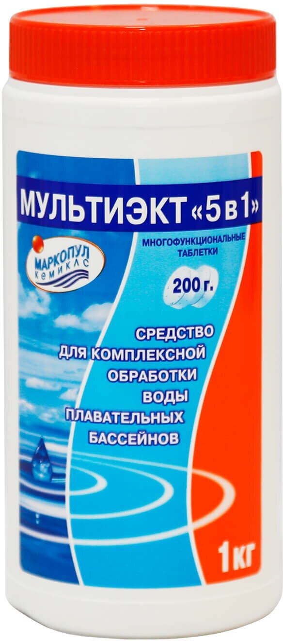 Мультиэкт 5 в 1, 1кг (таблетки по 200 гр.), средство для комплексной обработки воды бассейна, белого/голубого цвета