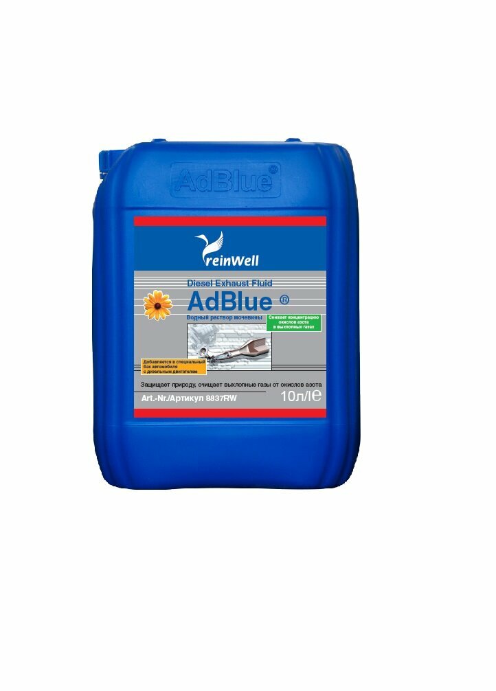 8837RW Reinwell Водный раствор мочевины 32,5% AdBlue (10л)