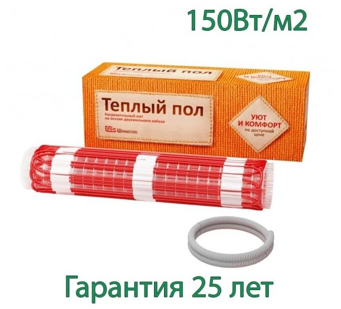 Тёплый пол мат Warmstad WSM-100Вт 0,65 м2