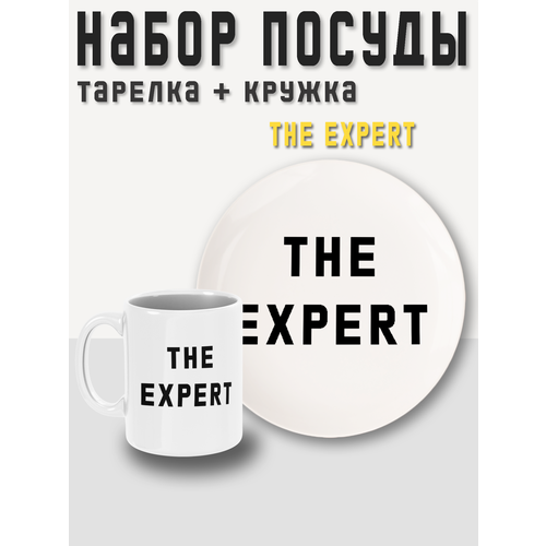 Набор посуды, 2 предмета, кружка + тарелка (блюдце) The expert PRINTHAN