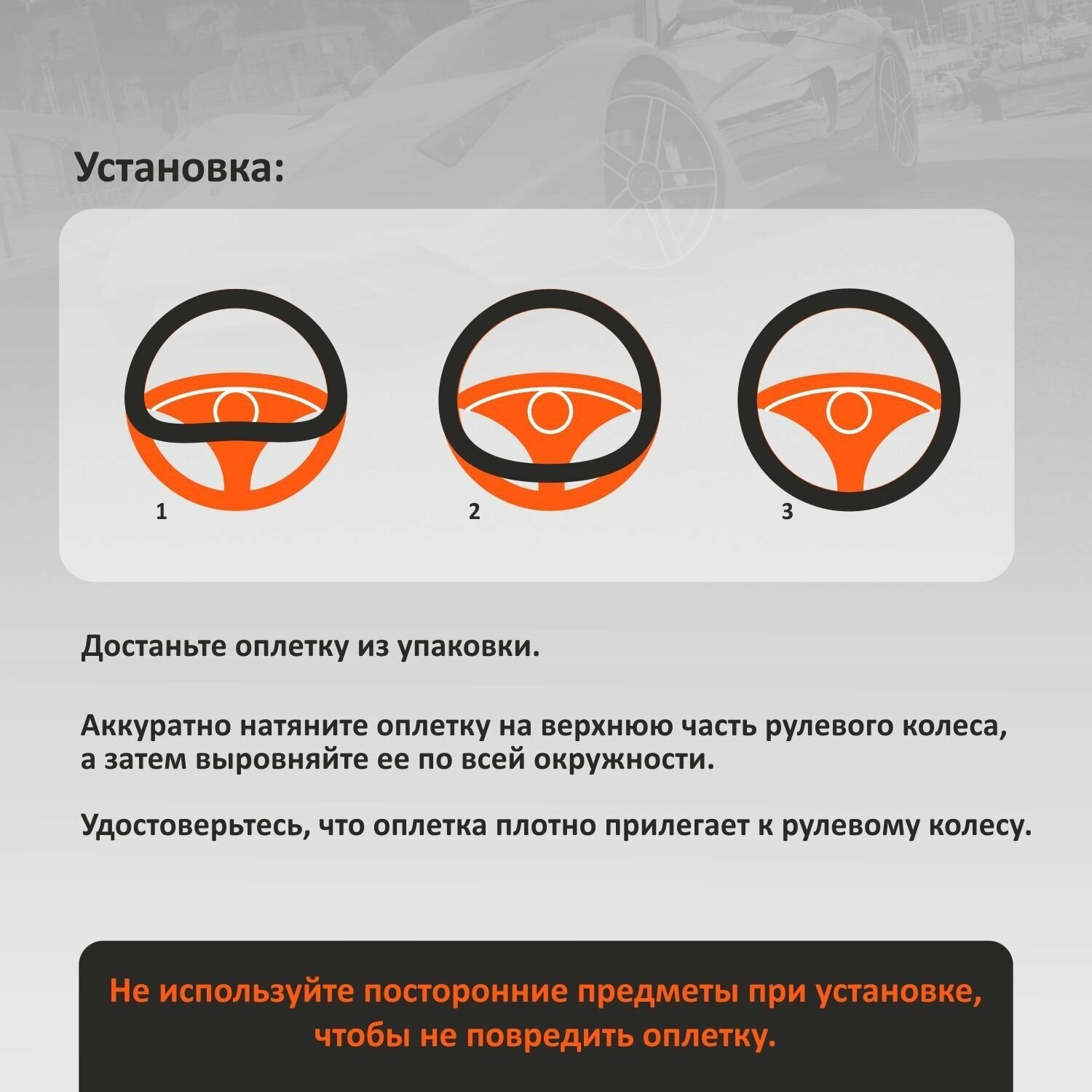 оплетка на руль автомобиля, черная, размер m (37-39см) michigan senator opls0301 ООО АЛЬФА-ТОРГ - фото №13