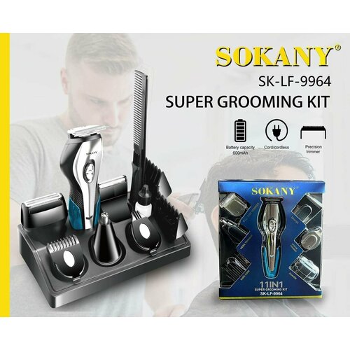 Машинка для стрижки волос Sokany SK-LF-9964 триммер 11в1 Stylish and professional 600 mAh голубой-серебристый-черный 190000₽