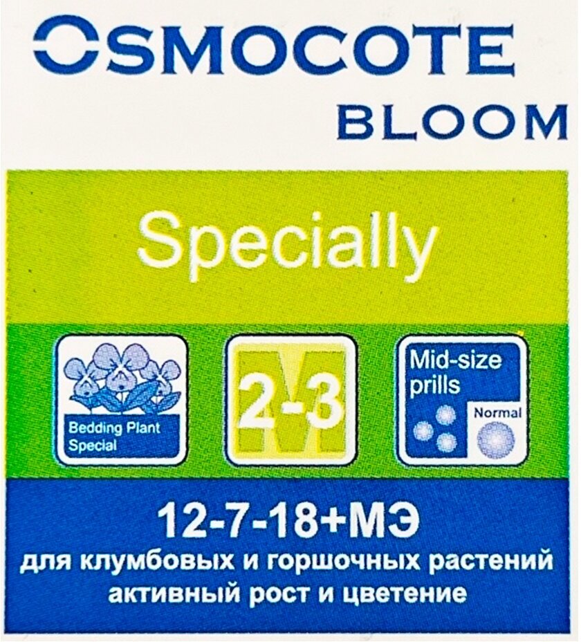 Удобрение Osmocote Bloom 2-3 мес. (12-7-18+МЭ), 0.05 л, 0.081 кг - фотография № 4