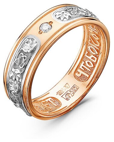 Кольцо Бриллианты Костромы, комбинированное золото, 585 проба, бриллиант, размер 21