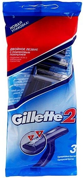 Набор из 3 штук Одноразовые станки Gillette 2 (3шт)