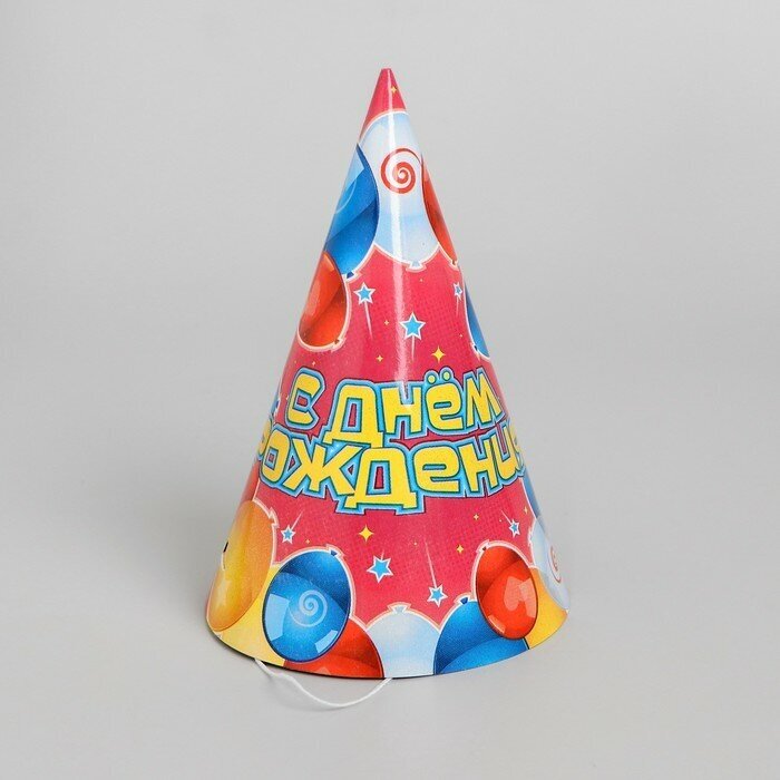 Бумажные колпаки С днeм рождения! Воздушные шары, набор 6 шт, 16 см