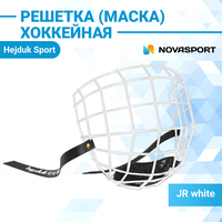 Решетка (маска) 'Hejduk Sport' JR white