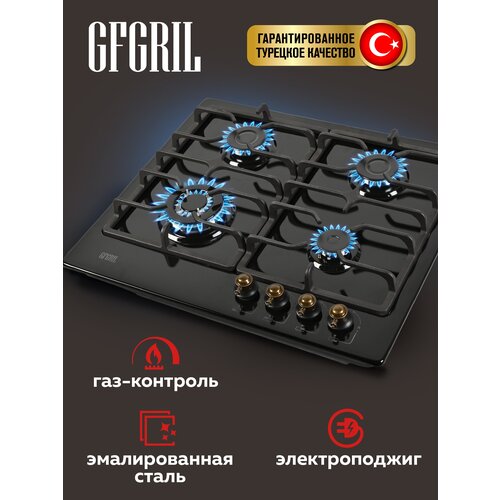 GFGRIL Варочная панель газовая встраиваемая GF-HBG184B, Rustic, 60 см, FFD, автоподжиг, чугунные решетки, WOK конфорка, цвет черный