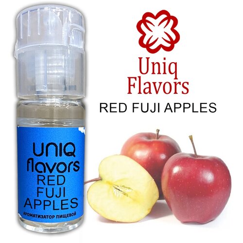 Uniq Flavors / Пищевой ароматизатор Red Fuji Apple 10мл