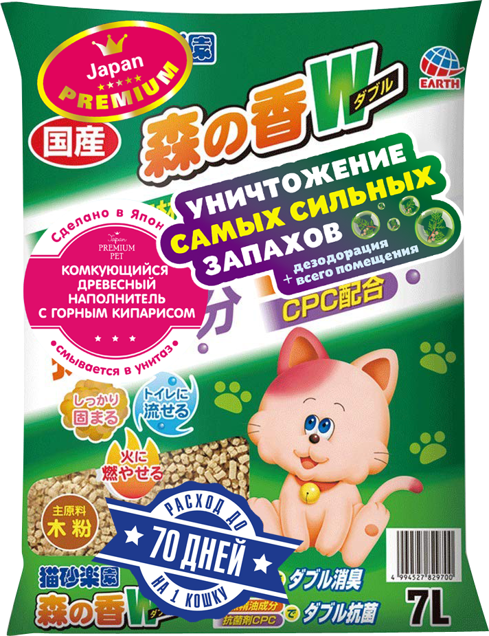 Japan Premium Pet Наполнитель древесно-целлюлозный с кипарисом (аромат горного леса) Japan Premium Pet