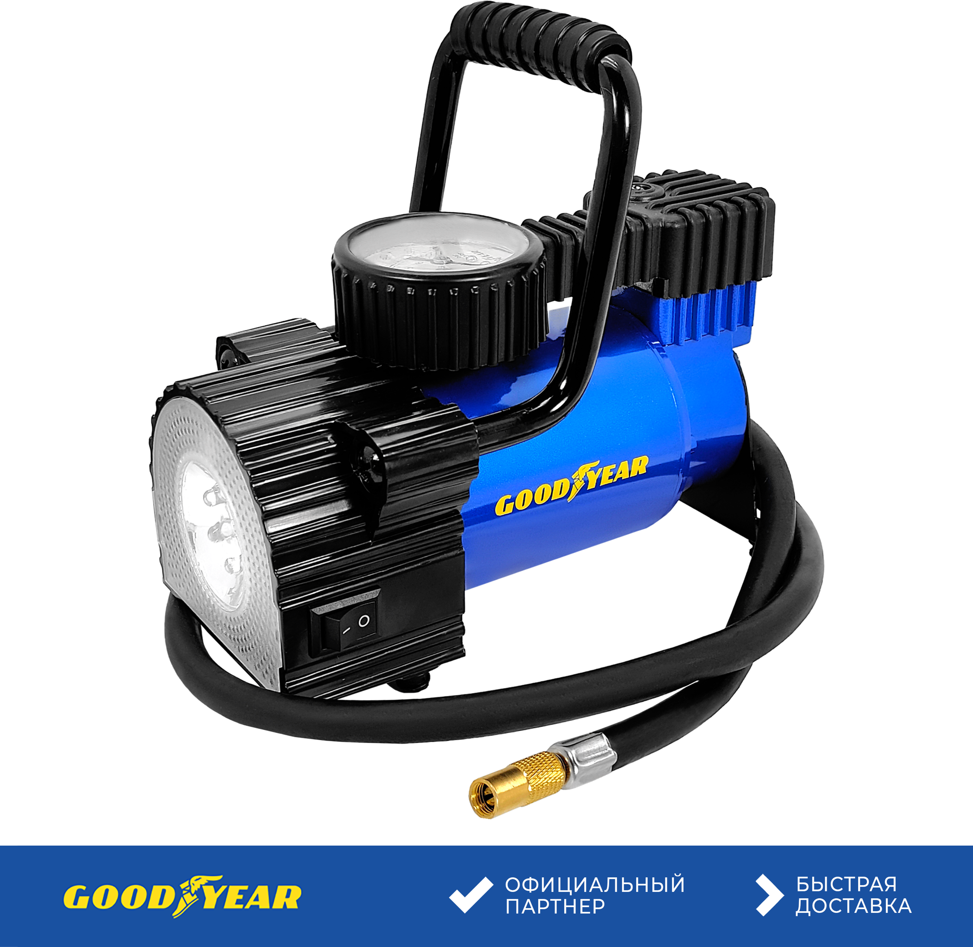 Автомобильный компрессор GOODYEAR GY-30L LED [gy000103] - фото №7