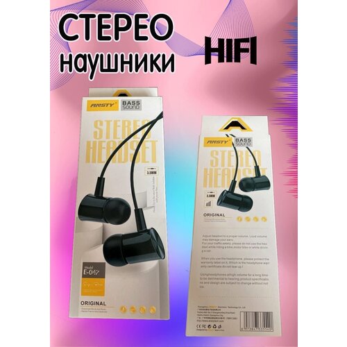 Наушники проводные с микрофоном и регулировкой громкости CLEAR SOUND Проводные наушники с разъемом Lightning 35 ммE-042 42600₽