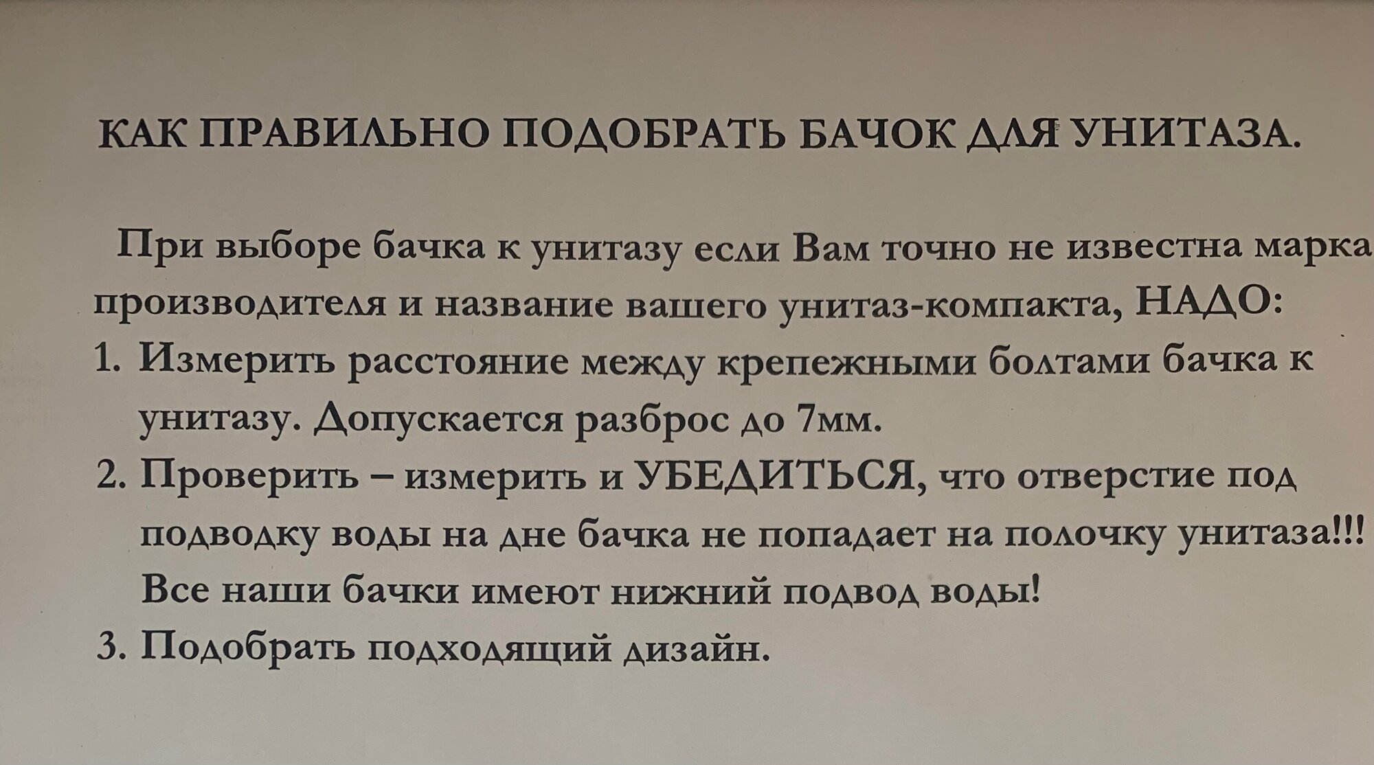 Бачок для унитаза Оскольская Керамика Элисса 15,5см + арматура + прокладка - фотография № 2