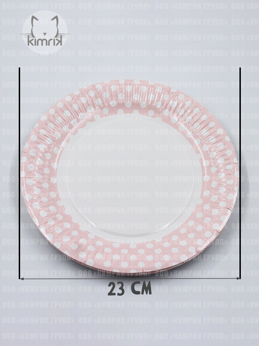 Тарелка картонная "Горох на розовом", 23*23 см,10 шт, Bulgaree Green - фотография № 2