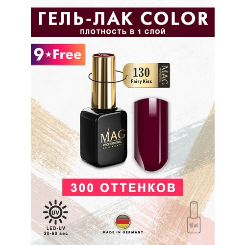 MAG professional Эмалевый гель-лак для ногтей MAG Color № 130 Fairy Kiss, 10 мл