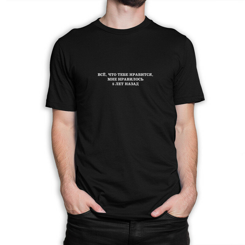 Футболка Dream Shirts