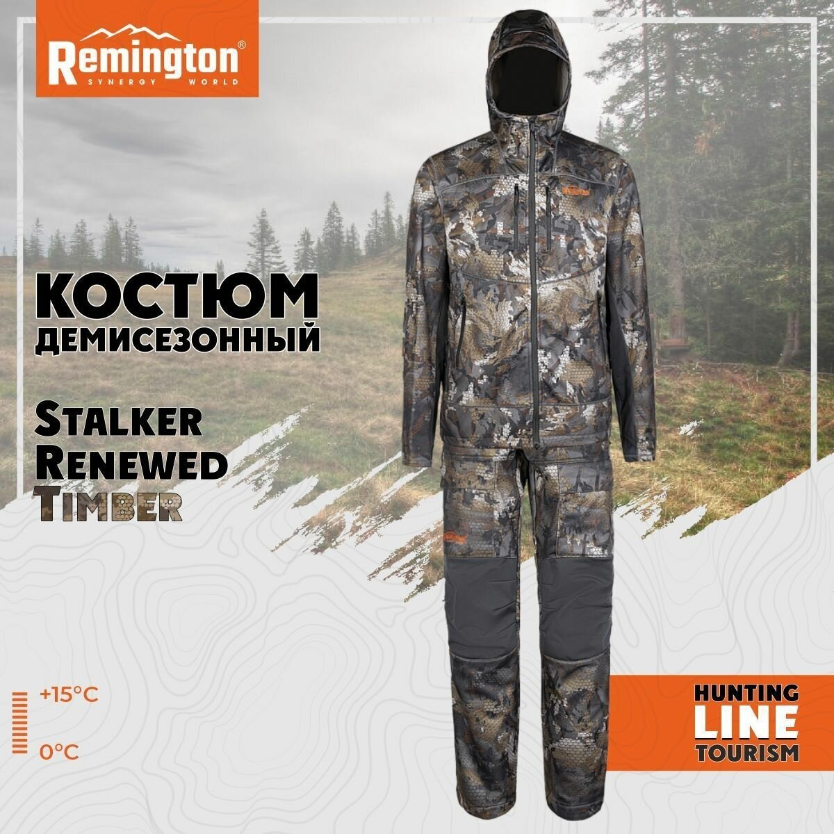 Костюм Remington Stalker Renewed Timber р. M