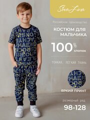 Комплект одежды Sova Lina