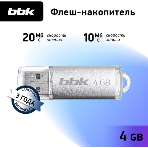 USB флеш накопитель BBK 004G-SHTL серебро, 4Гб, USB2.0, SHUTTLE серия